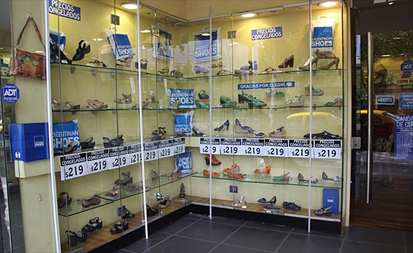 192-Обувной магазин